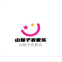 山妹子農(nóng)家樂加盟