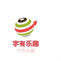 字有樂趣加盟