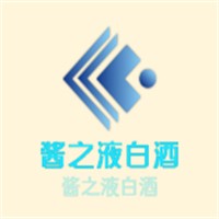 醬之液白酒加盟