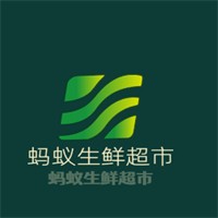 螞蟻生鮮超市加盟
