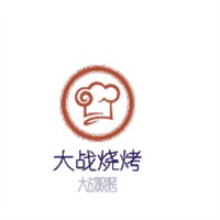 大戰(zhàn)燒烤加盟