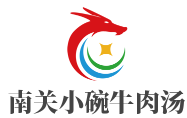 南關小碗牛肉湯加盟