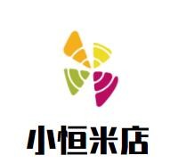 小恒米店加盟