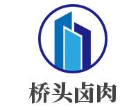 橋頭鹵肉加盟
