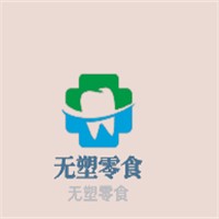 無塑零食加盟
