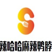 辣哈哈麻辣鴨脖 加盟