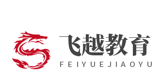 飛越教育加盟