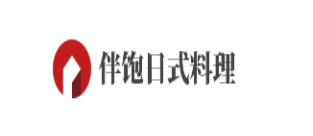 伴飽日式料理加盟