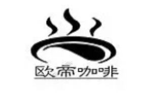 歐帝咖啡加盟