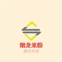 煙龍米粉加盟