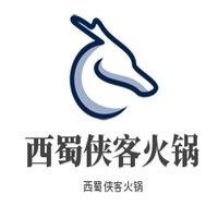 西蜀俠客火鍋加盟