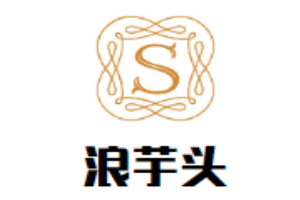 浪芋頭甜品加盟