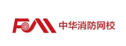中華消防網(wǎng)校加盟