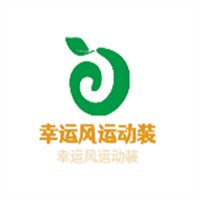 幸運(yùn)風(fēng)運(yùn)動裝加盟