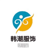 韓潮服飾加盟