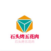 石頭烤五花肉加盟