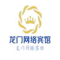 龍門網絡賓館加盟