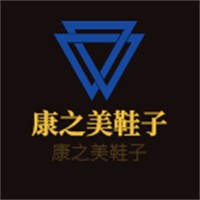 康之美鞋子加盟