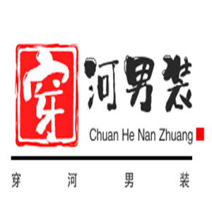 穿河男裝加盟