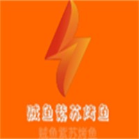 賊魚紫蘇烤魚加盟