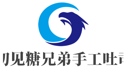 初見糖兄弟手工吐司加盟