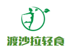 渡沙拉輕食加盟