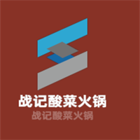 戰(zhàn)記酸菜火鍋加盟