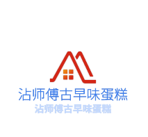 沾師傅古早味蛋糕加盟
