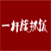 一桿旗抓飯加盟