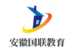 安徽國(guó)聯(lián)教育加盟