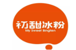 初甜冰粉加盟
