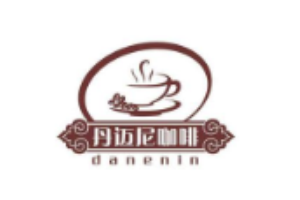 丹邁尼咖啡加盟