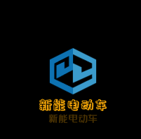 新能電動車加盟