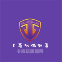 卡奇玩偶部落加盟