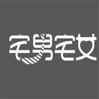 宅男宅女自動販賣機加盟