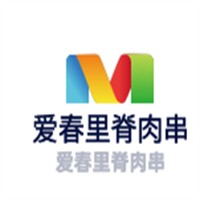 愛春里脊肉串加盟