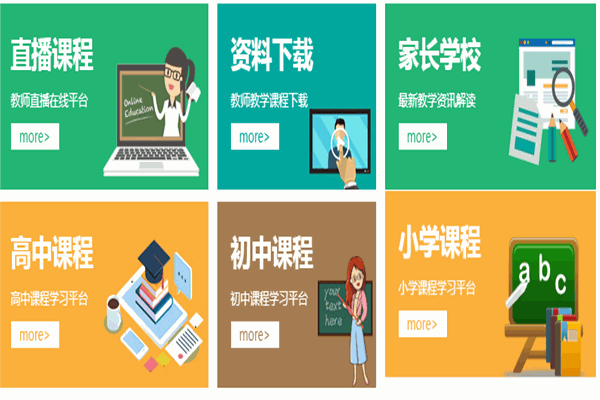 莘莘學(xué)堂加盟