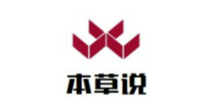 本草說(shuō)加盟