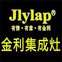 金利集成環(huán)保灶加盟