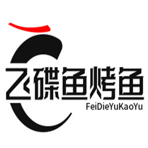 飛碟魚烤魚加盟