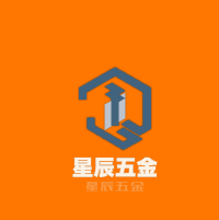 星辰五金加盟