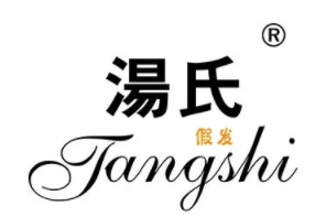 湯氏假發(fā)加盟
