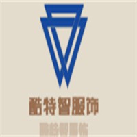 酷特智服飾加盟