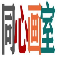 同心畫室同加盟