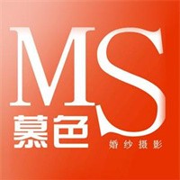 慕色婚紗攝影加盟