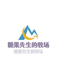 糖果先生的牧場(chǎng)加盟