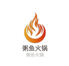 粥魚(yú)火鍋加盟