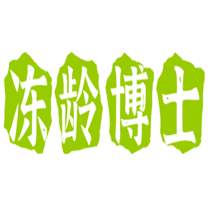凍齡博士美容院加盟