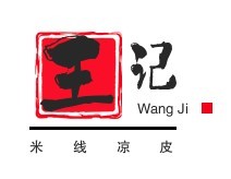 王記米線涼皮加盟