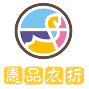 惠品衣折服裝店加盟